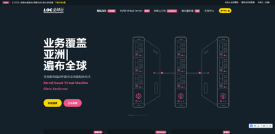 LOCVPS 全球云：【1111】新老客户充值就送 新购Std计划七折优惠