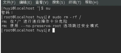 木空数据：sudo rm -rf / 是什么意思？